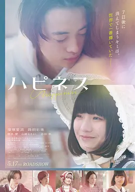 163电影网 肖申克的救赎 高清海报